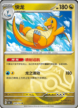 Load image into Gallery viewer, Collect 151 Journey booster pack
