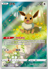Load image into Gallery viewer, Gem Pack Vol. 2 booster box
