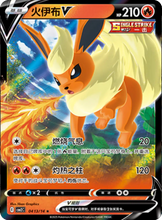 Load image into Gallery viewer, Gem Pack Vol. 2 booster box
