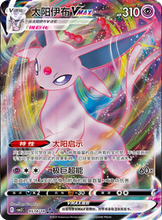 Load image into Gallery viewer, Gem Pack Vol. 2 booster box
