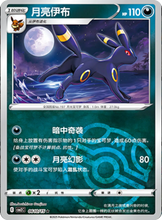 Load image into Gallery viewer, Gem Pack Vol. 2 booster box
