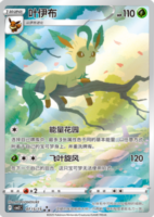 Load image into Gallery viewer, Gem Pack Vol. 2 booster box
