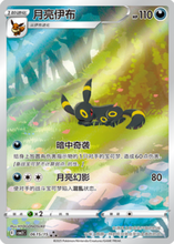 Load image into Gallery viewer, Gem Pack Vol. 2 booster box
