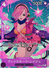 Load image into Gallery viewer, One Piece: Premium booster box PRB-01
