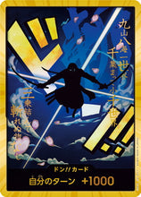 Load image into Gallery viewer, One Piece: Premium booster box PRB-01
