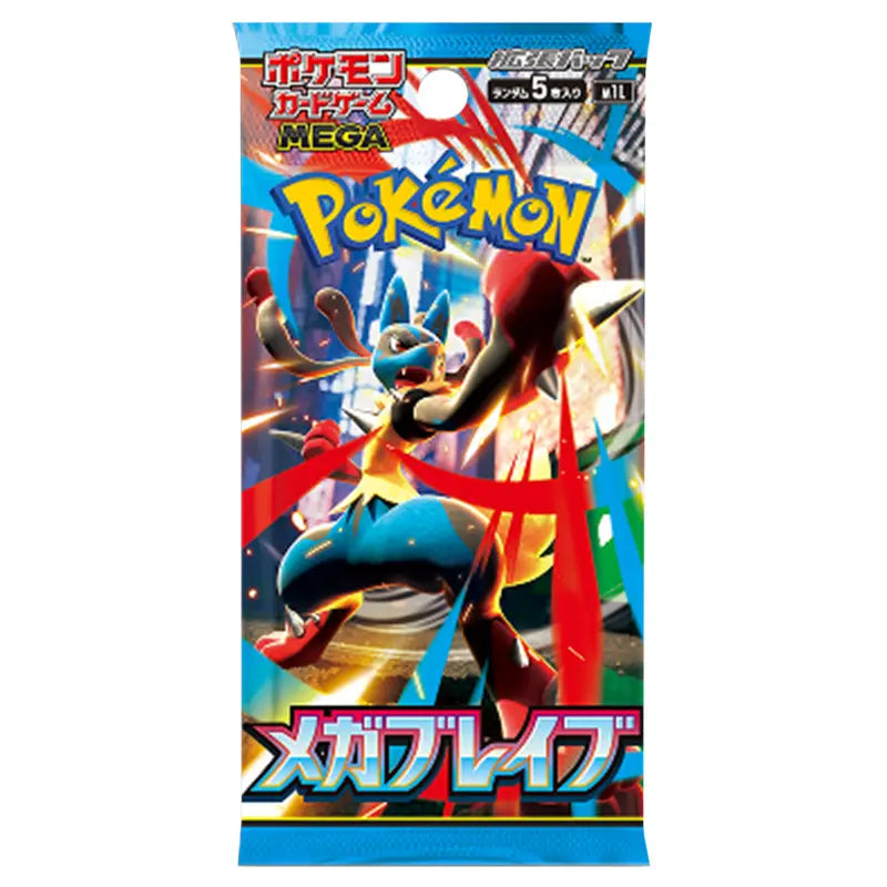 Mega Brave booster pack