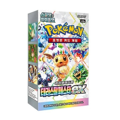 Terastal Festival Korean booster box