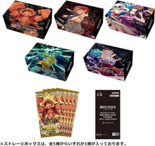 Load image into Gallery viewer, PRB-01: Storage Box Set
