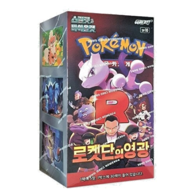 Glory of Team Rocket Korean booster box